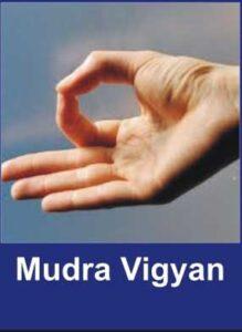 Mudra Vigyan